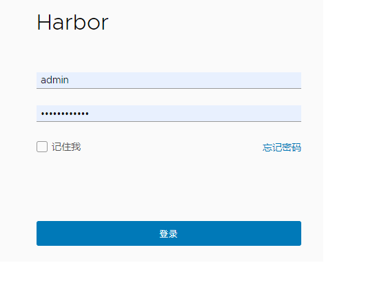 Harbor Server